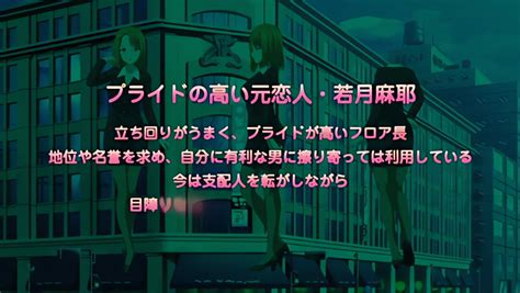 korashime 2: kyouikuteki depaga shidou 4|korashime.